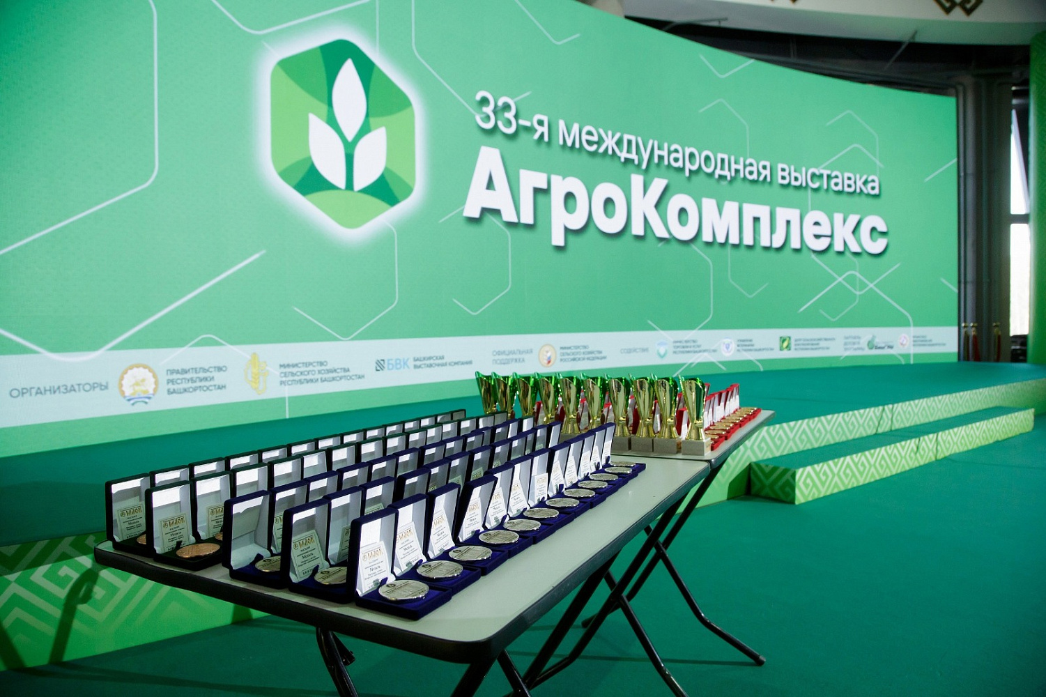 Награждение в рамках выставки «Агрокомплекс»!