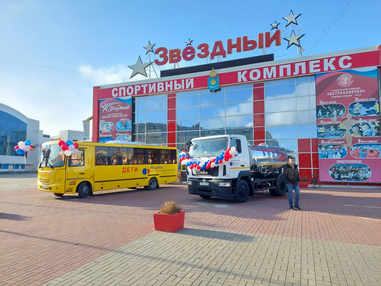 Вручение ключей от автотехники МАЗ