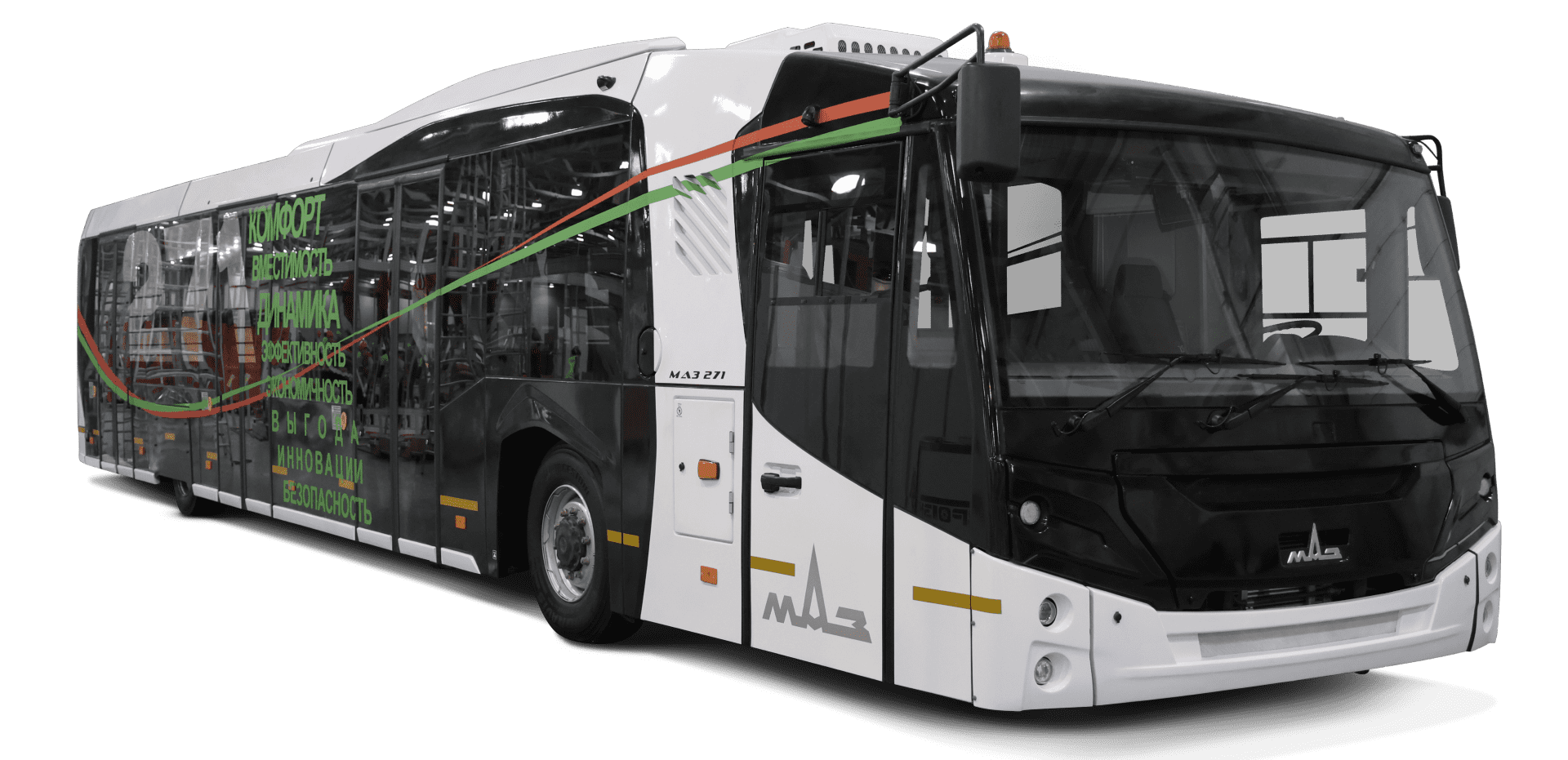 Перронные автобусы